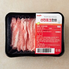 선진 선진포크한돈 항정살(냉장), 500g, 1개