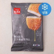 하이포크돈까스