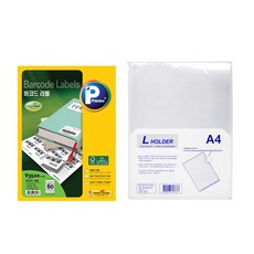 pc42tplus라벨바코드
