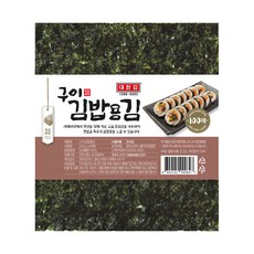 김밥 김