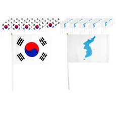 태극기실버바