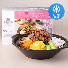 모두의맛집