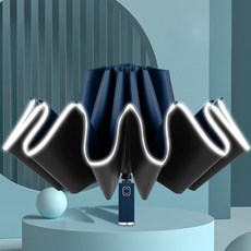 접이식대형우산