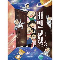 보카출생의비밀