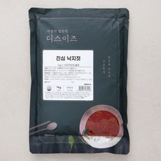 동광낙지젓1kg