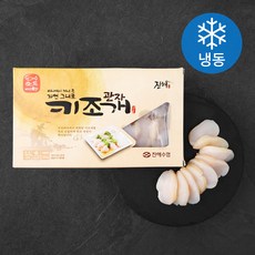 바다애찬