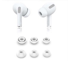 에어팟프로이어팁교체