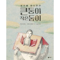 하나뿐인나만의손수건만들기