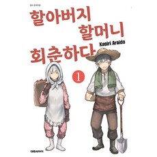 하다코바늘