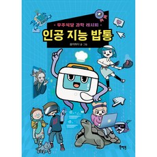 우주소재회화작품