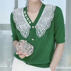 라모랭가디건