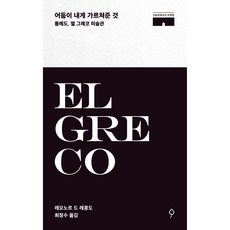 풀텍스톨레도