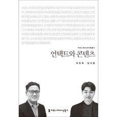 박찬욱