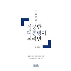 대통령문재인명연설100