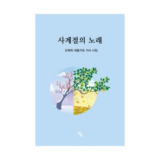 대중가요