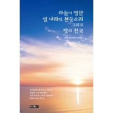 소리보따리