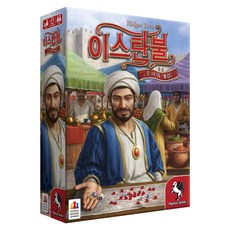 이스탄불