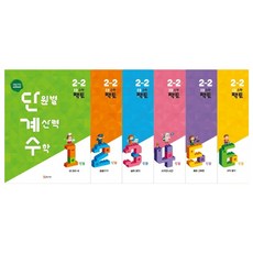 팩토2-2