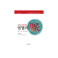 정연석변호사의dailytest