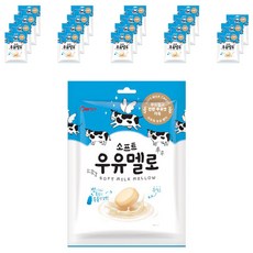 청우식품 우유 멜로 츄잉캔디, 20개, 160g