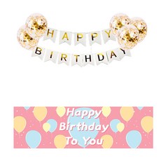 펫레스트생일파트키트