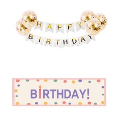 펫레스트생일파트키트