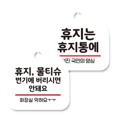안내사인