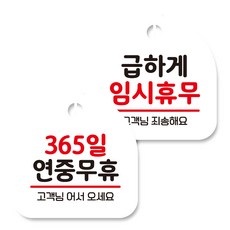 넷플릭스365일