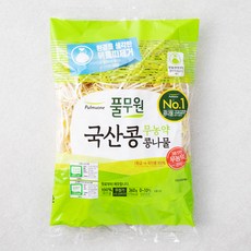 풀무원 무농약 인증 국산콩 콩나물, 360g, 1개