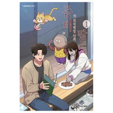후석tv