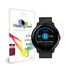 힐링쉴드위드미