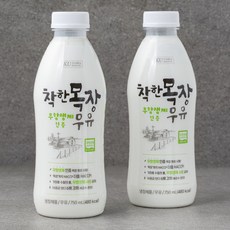 건국유업 무항생제 인증 착한목장 우유, 2입, 750ml