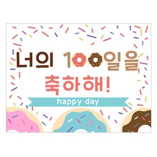 아기현수막
