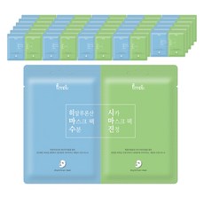 프레티탱탱콜라겐아이존마스크팩