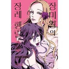 유럽미장클래스