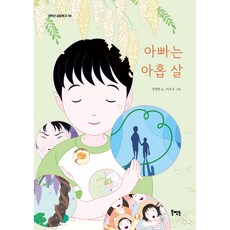9살영재재형