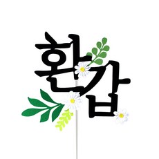 심플청첩장