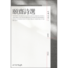 황윤