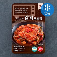 꾸봐꾸어 부산포차 갈치무조림 (냉동), 350g, 1개