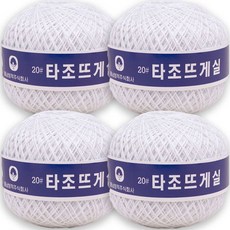 타조실