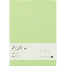 테이블토크다이어리