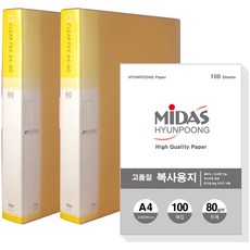 현풍 60매 클리어화일 인덱스 A4 2p + 복사지 100p 세트, 노랑색, 1세트