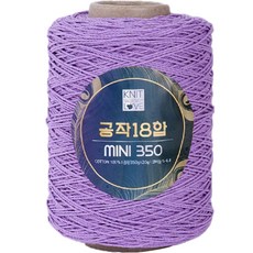 공작표 순면 색사 18합 미니 350, 241라벤더, 1개 241 라벤더