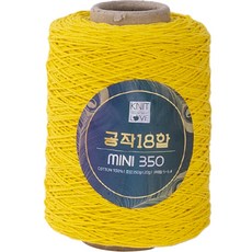 공작표 순면 색사 18합 미니 350, 205옐로우, 1개 205 옐로우