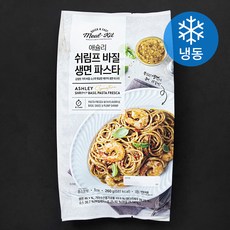 애슐리 쉬림프 바질 생면 파스타 (냉동), 260g, 1개