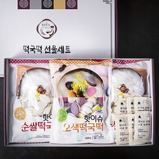 리타방앗간 순쌀떡국떡 600g x 2개 + 오색떡국떡 600g + 사골농축액 15g x 6개 선물세트, 1세트