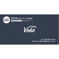 보호 식품용 니트릴 장갑 50p, 베리블랙, 소(S), 2개
