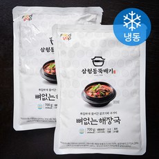 삼청동뚝배기 뼈없는 해장국 1~2인분 (냉동), 2개, 700g