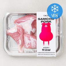 삼초마을 삼초돼지 뒷껍살 (냉동), 300g, 1개