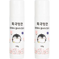 북극펭귄 블루베리 플라워 어린이 향수밤, 2개